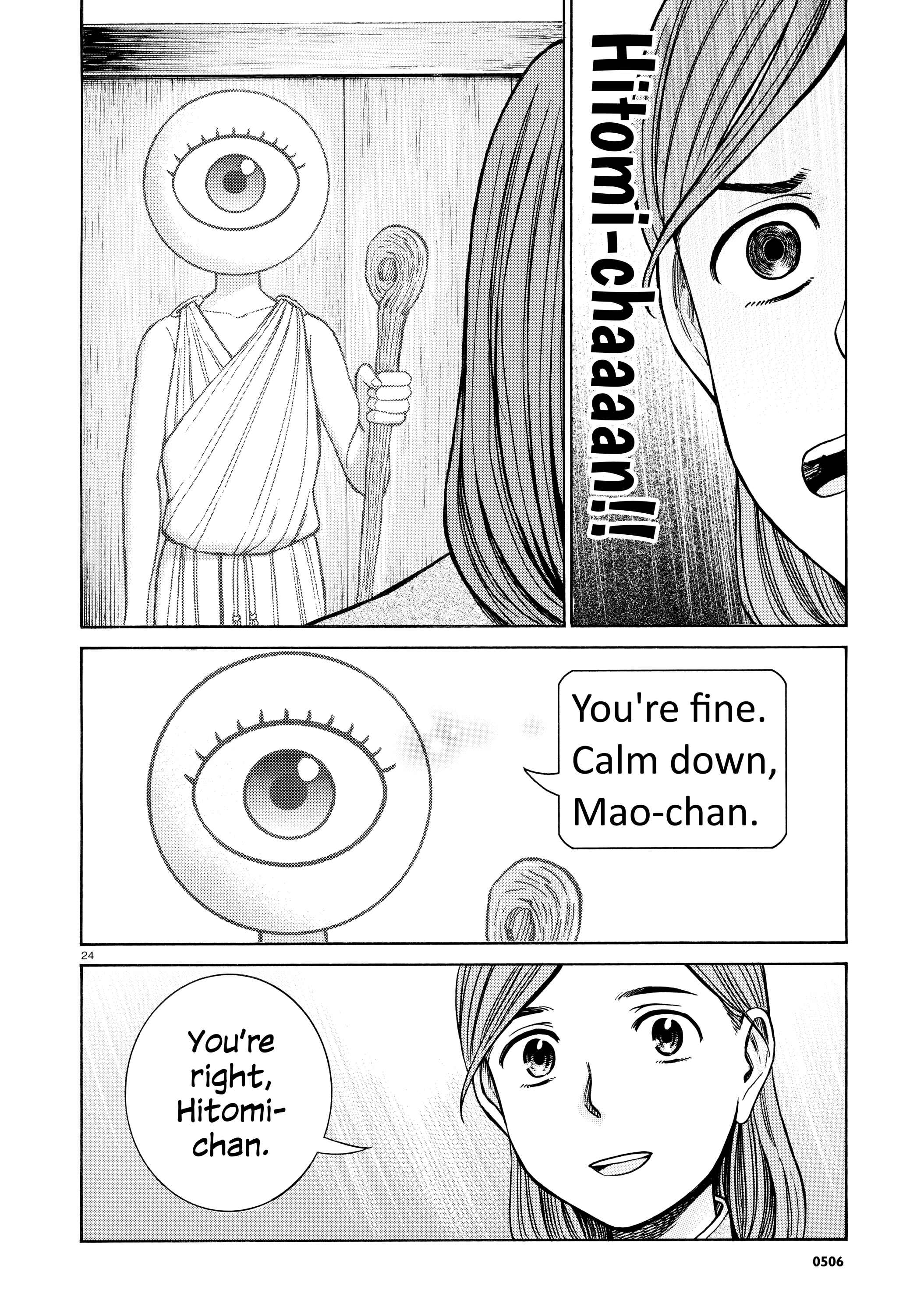 Chapter 70 - Page 24