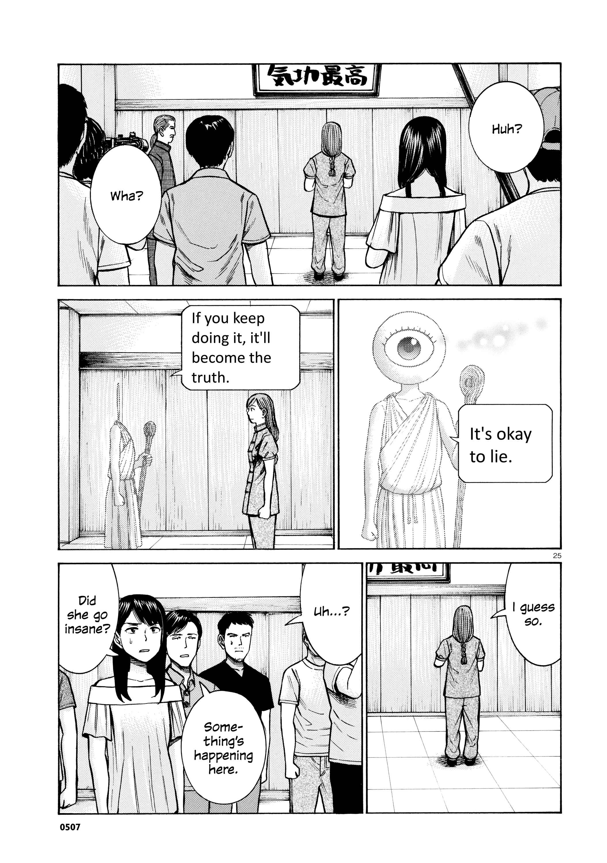 Chapter 70 - Page 25