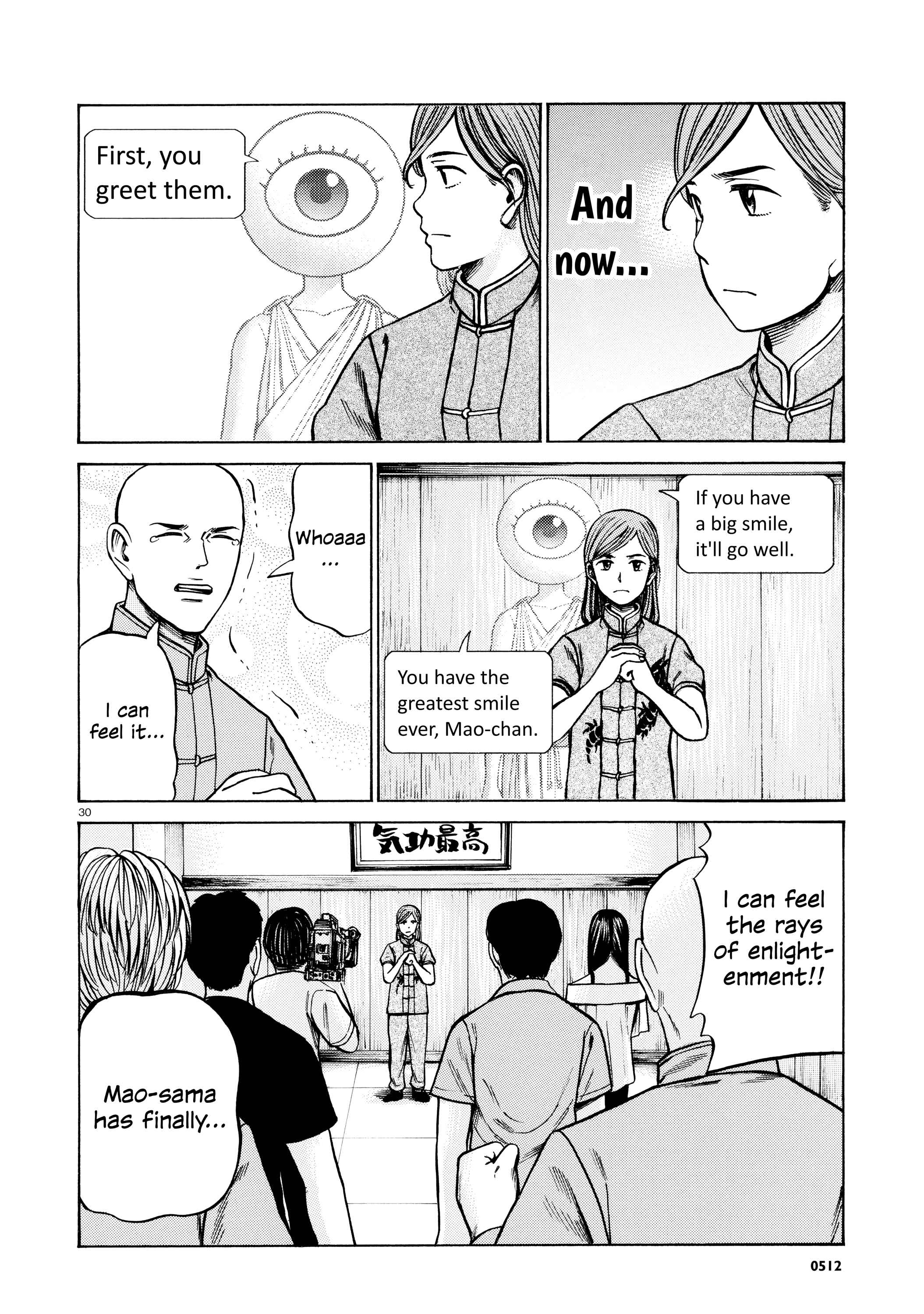 Chapter 70 - Page 29