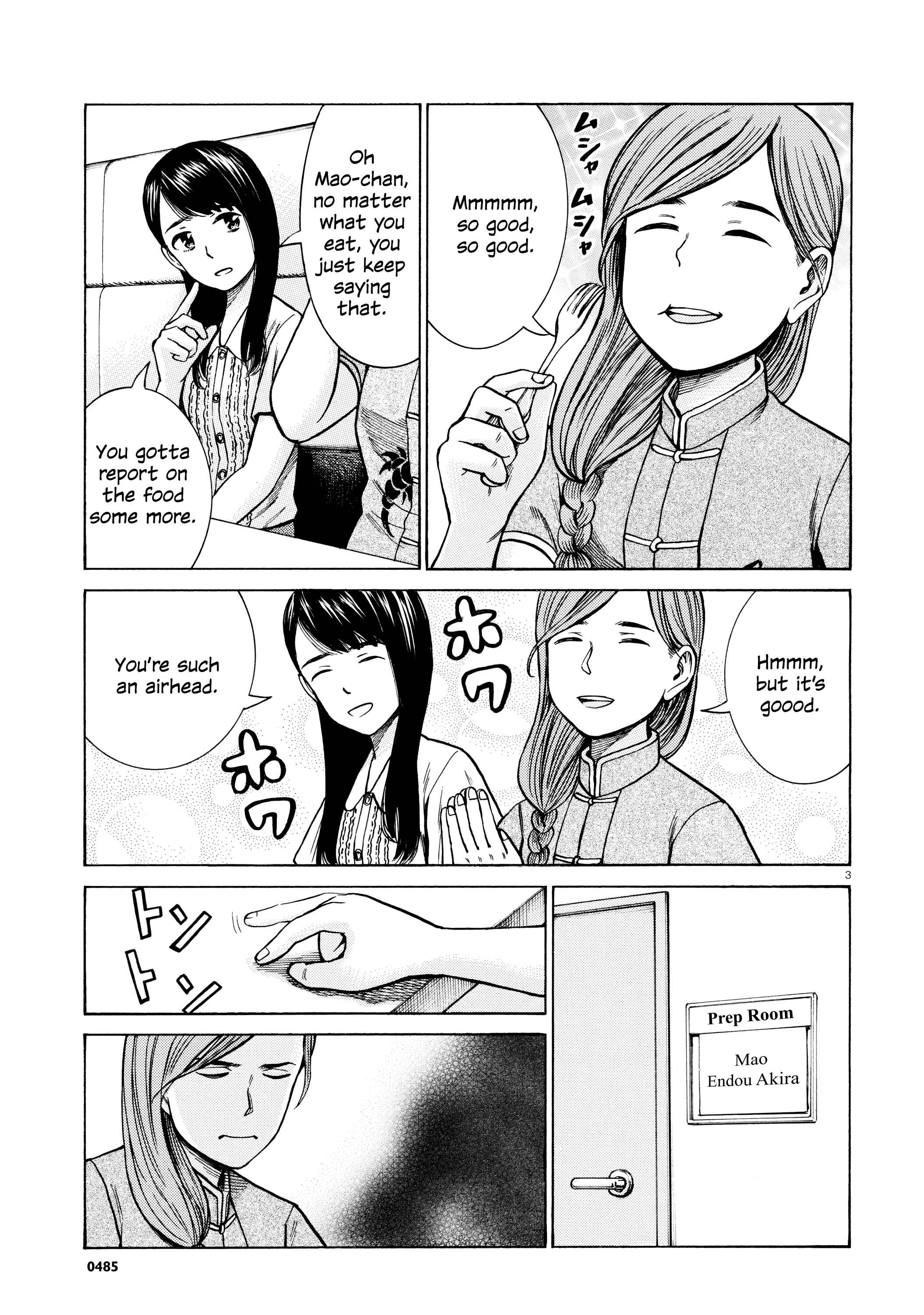 Chapter 70 - Page 3