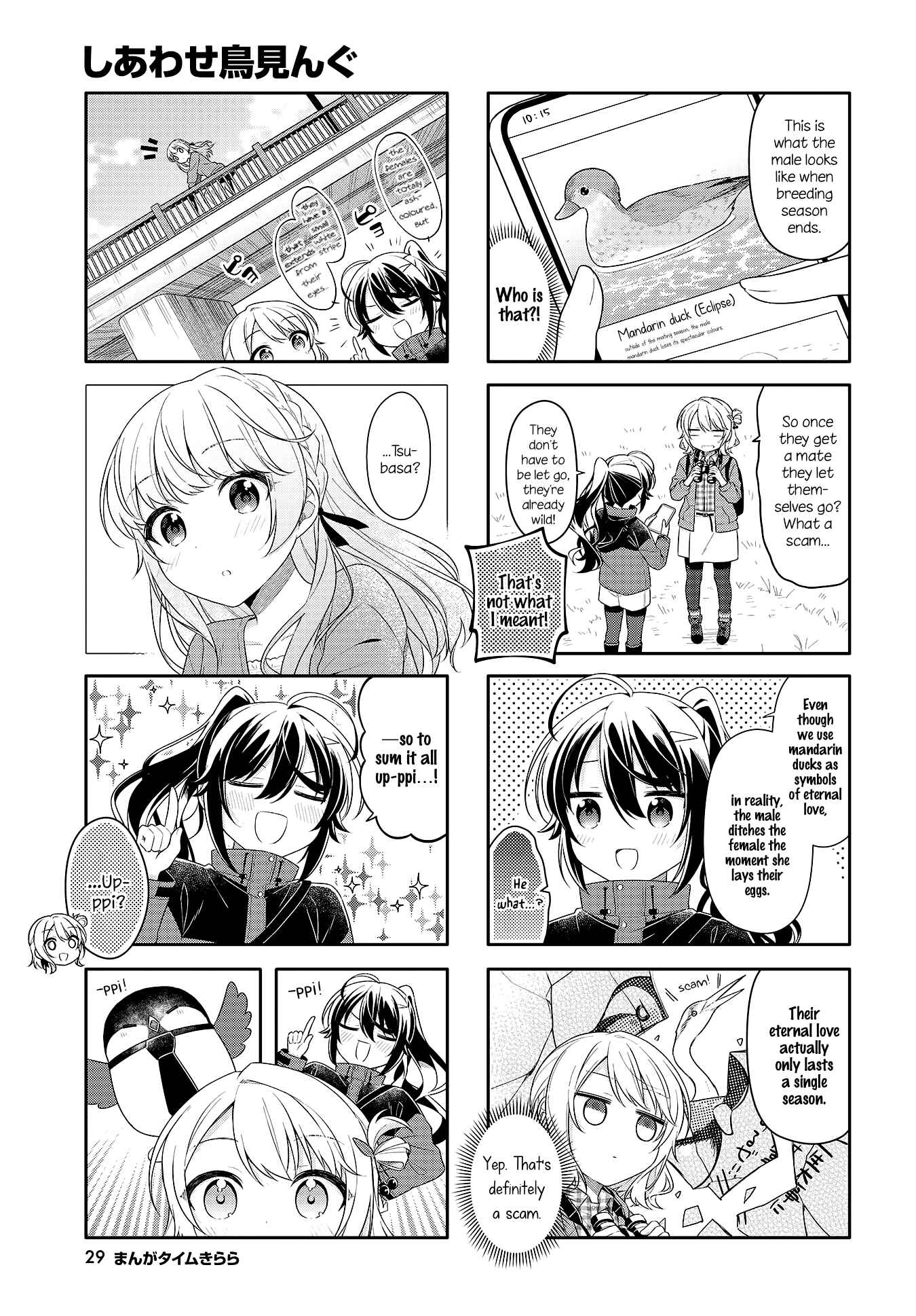 Chapter 3 - Page 7
