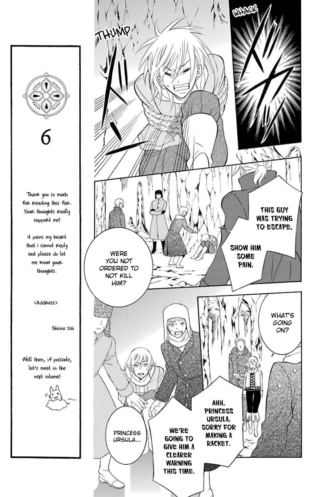 Chapter 119 - Page 19