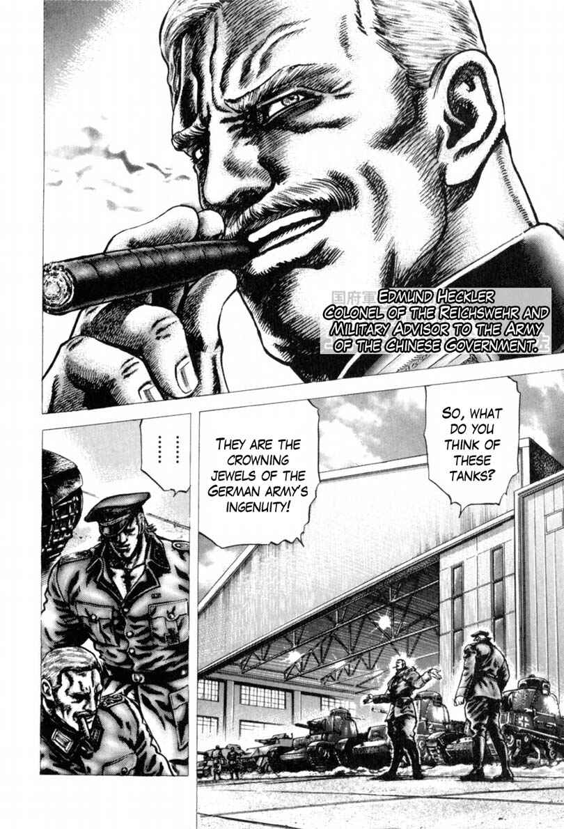 Chapter 143 - Page 7