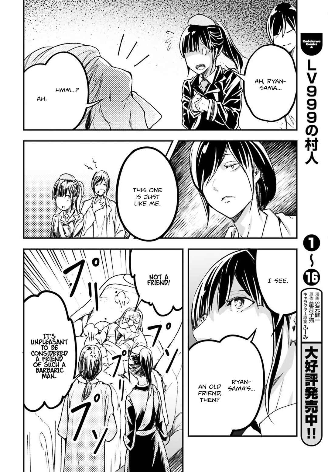Chapter 84 - Page 19