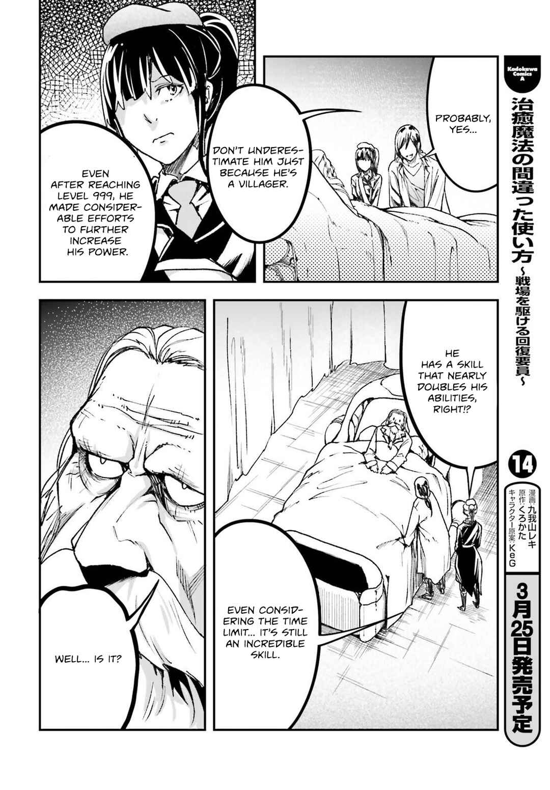 Chapter 84 - Page 25
