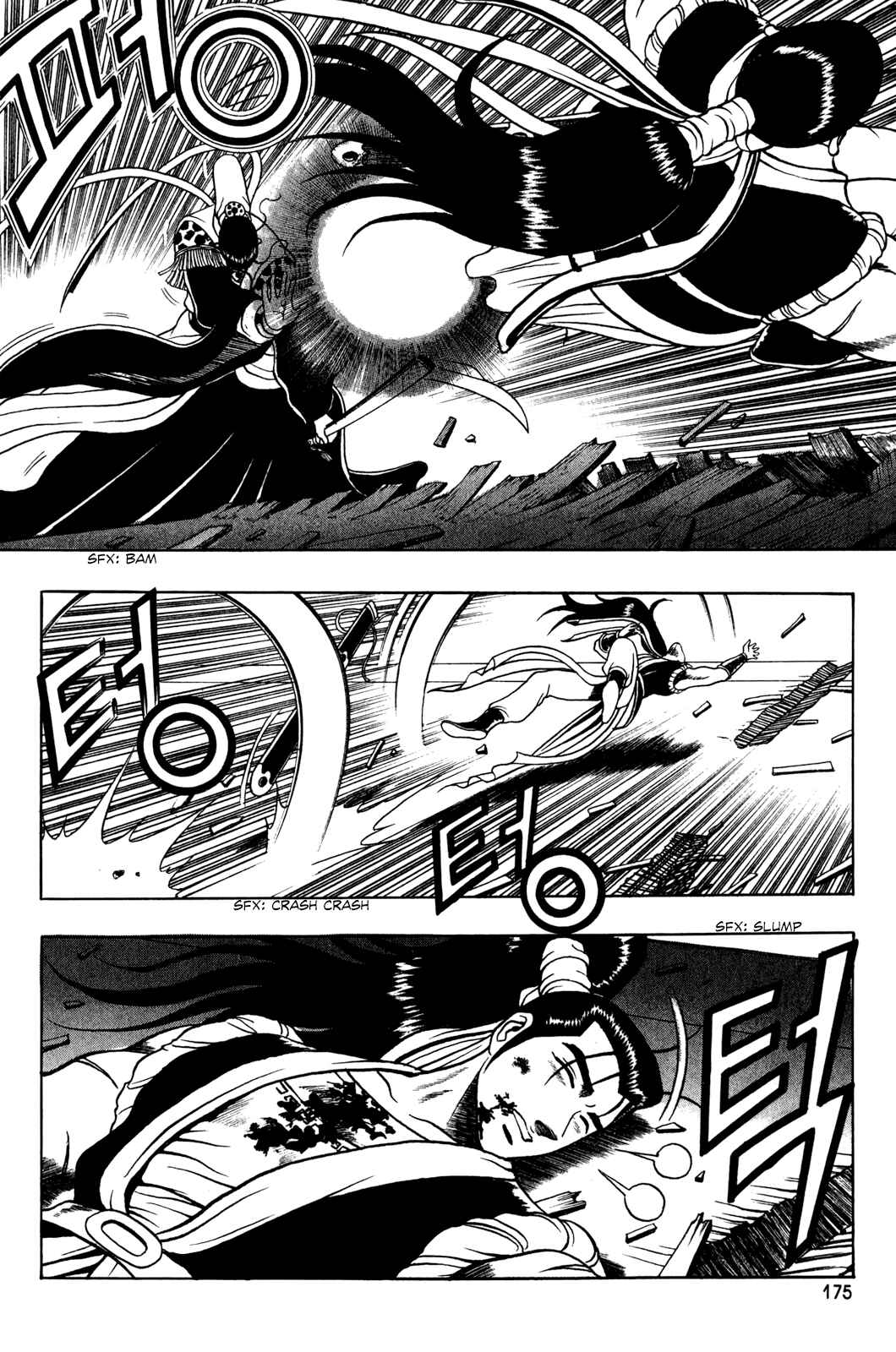 Chapter 58 - Page 16