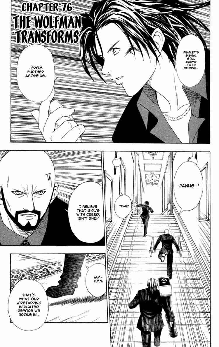 Chapter 76 - Page 1