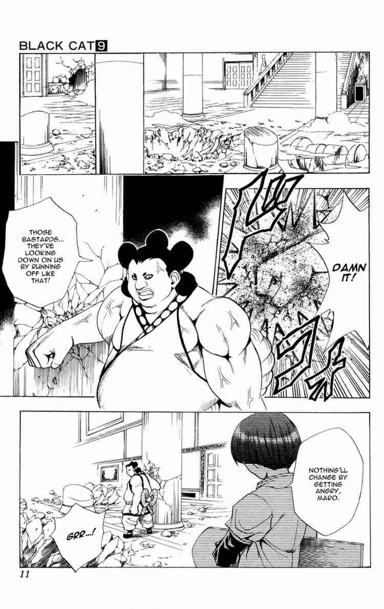 Chapter 76 - Page 5