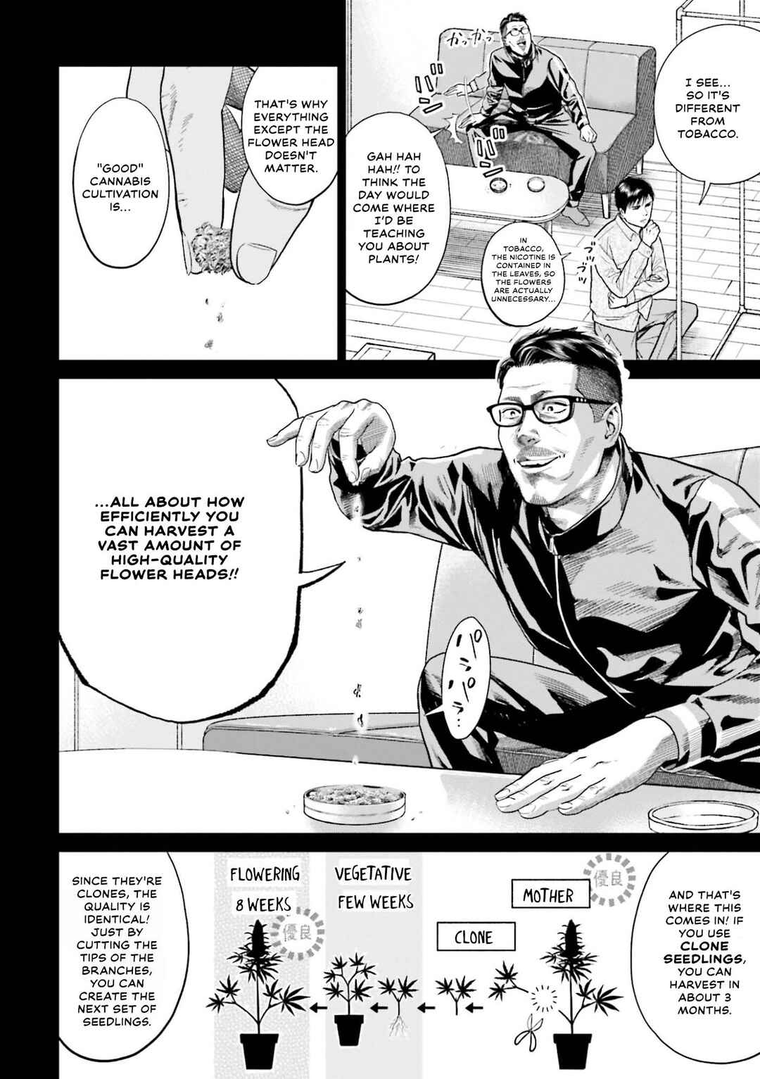 Chapter 7 - Page 4