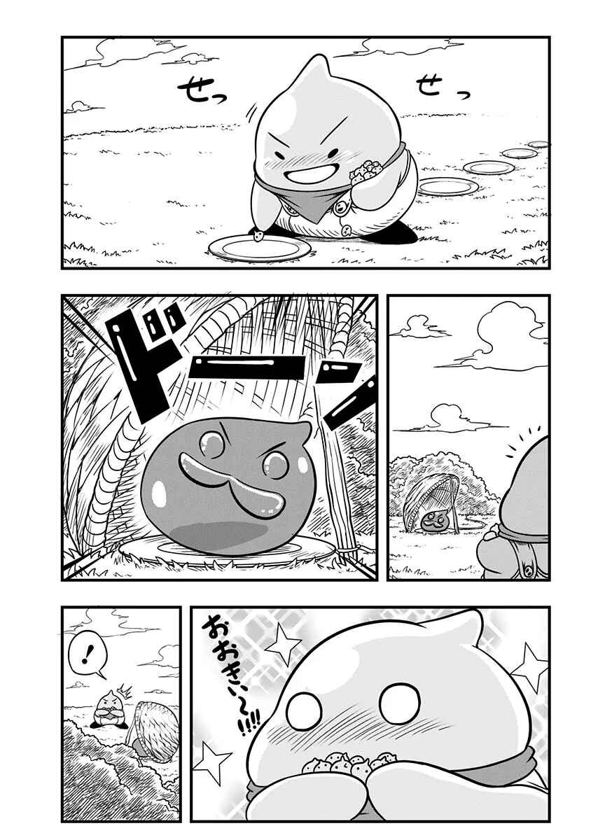 Chapter 16 - Page 3
