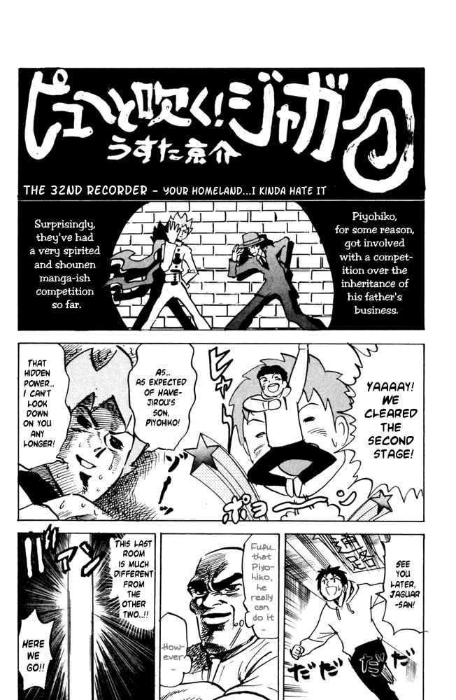 Chapter 32 - Page 1