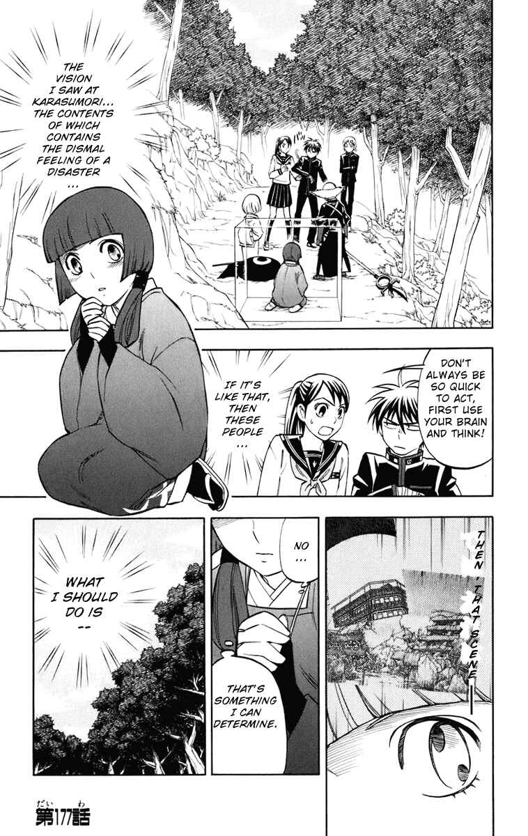 Chapter 177 - Page 2