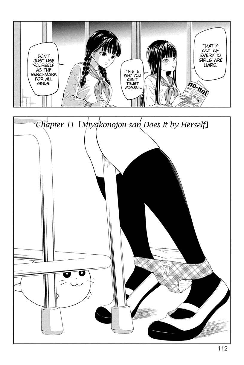 Chapter 11 - Page 2