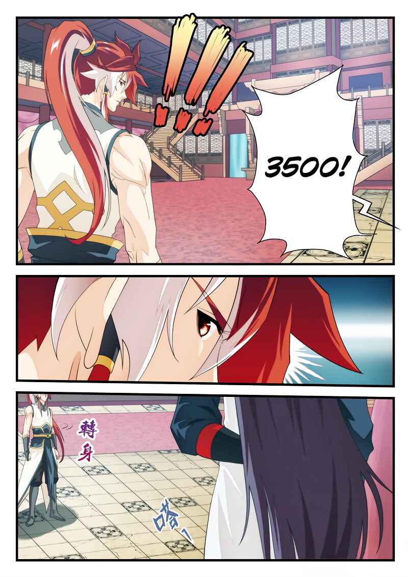 Chapter 164.2 - Page 8