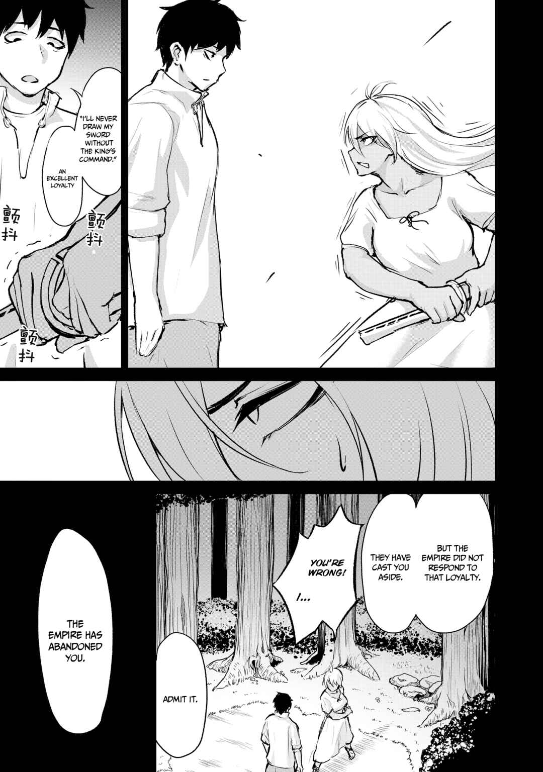Chapter 4 - Page 23