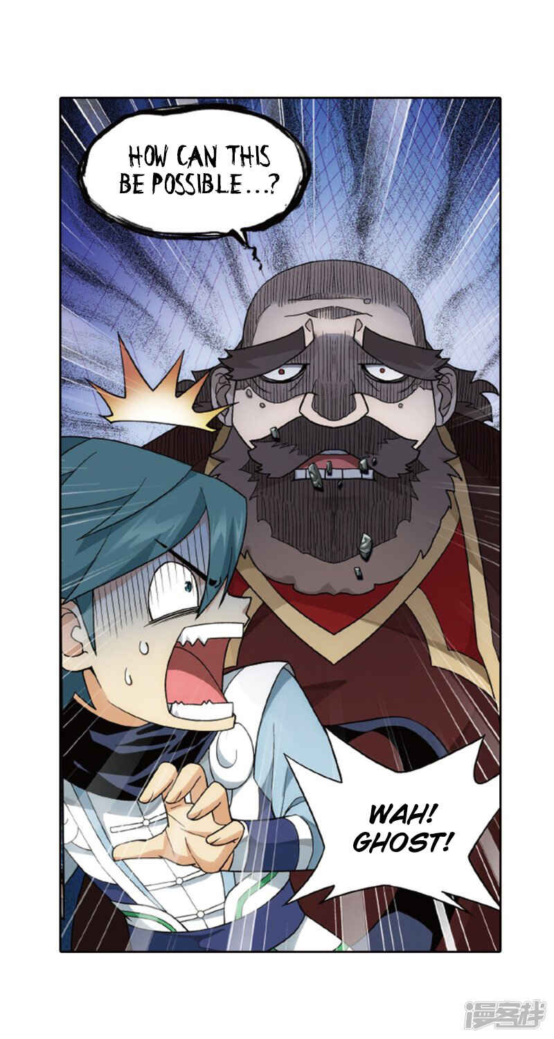 Chapter 266.5 - Page 13