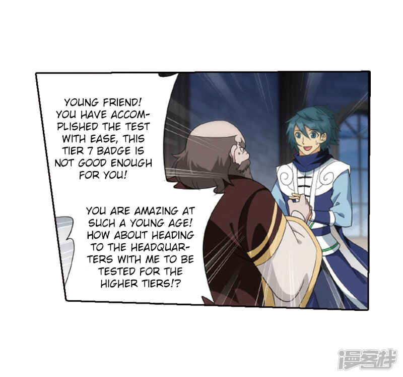 Chapter 266.5 - Page 16