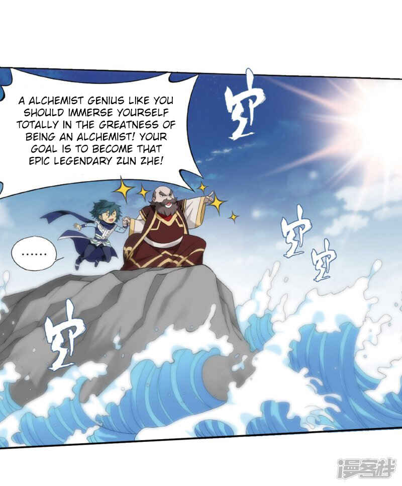 Chapter 266.5 - Page 17