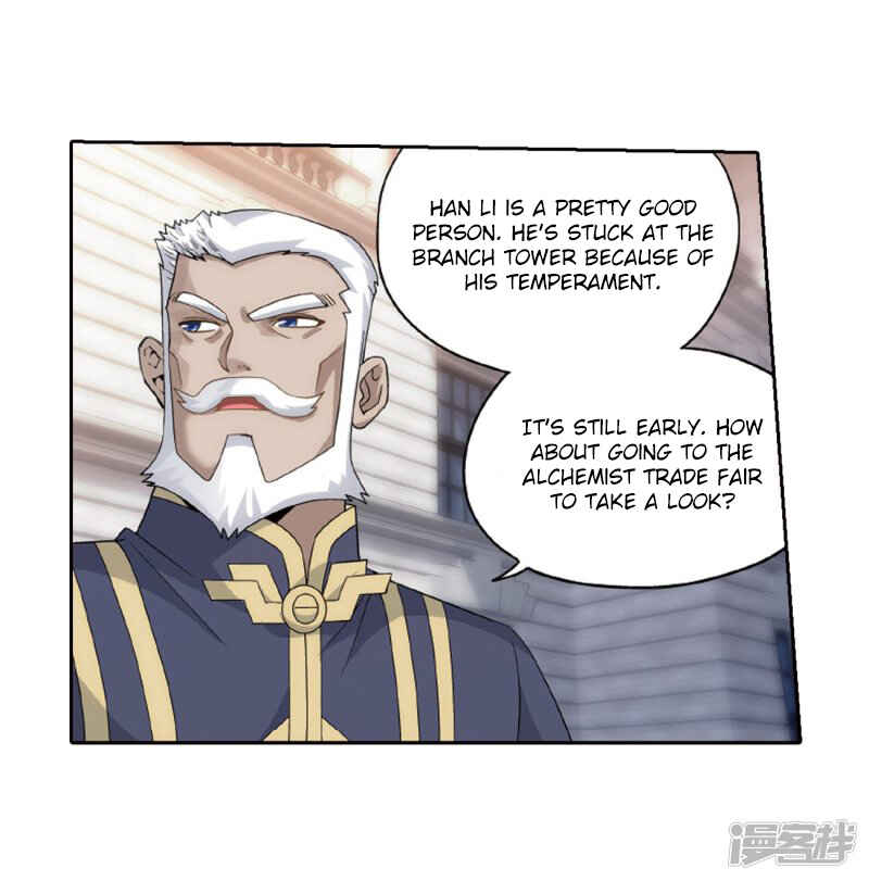 Chapter 266.5 - Page 23