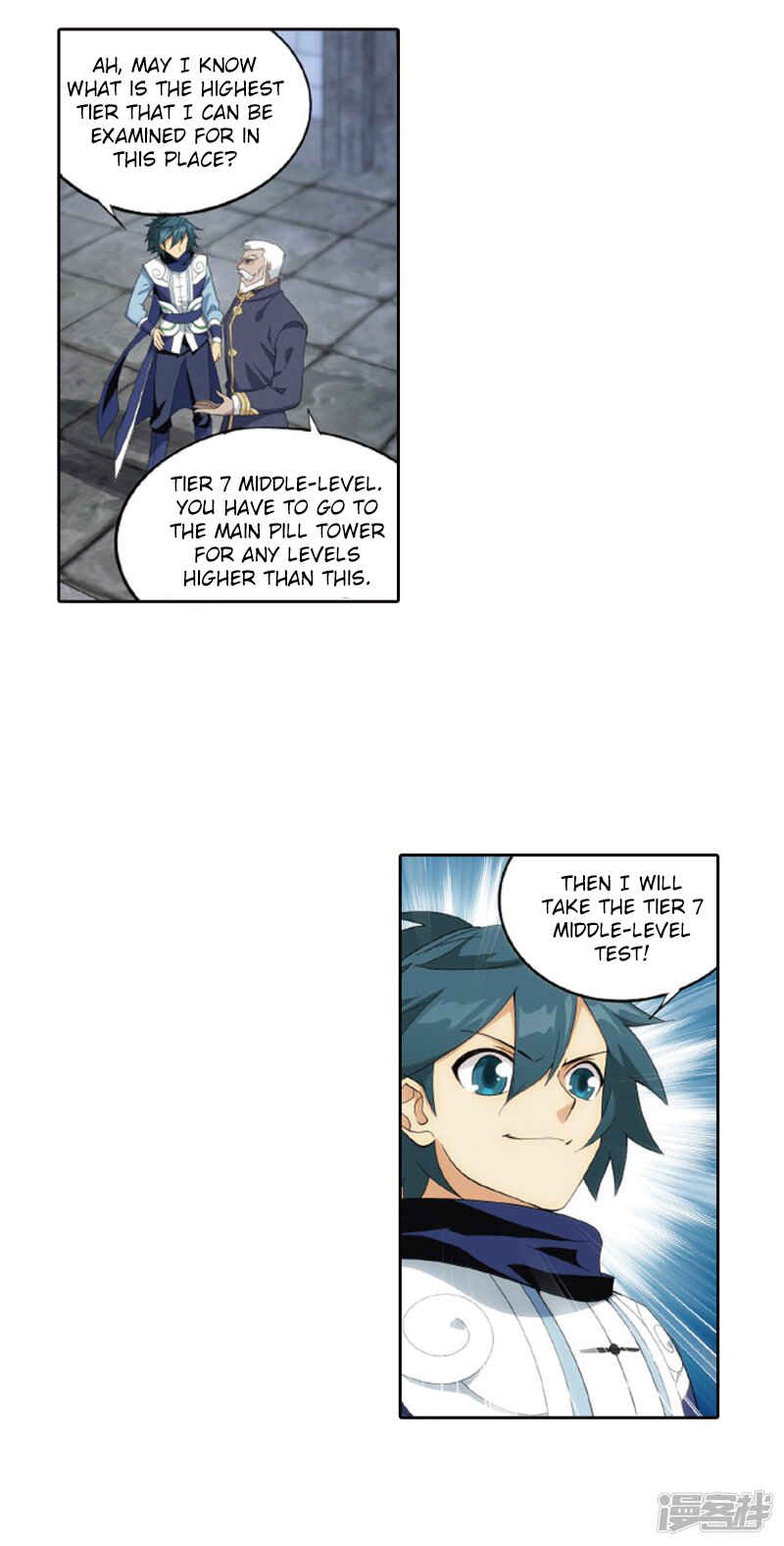 Chapter 266.5 - Page 3