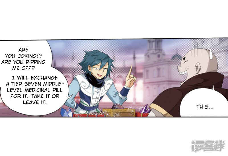 Chapter 266.5 - Page 33