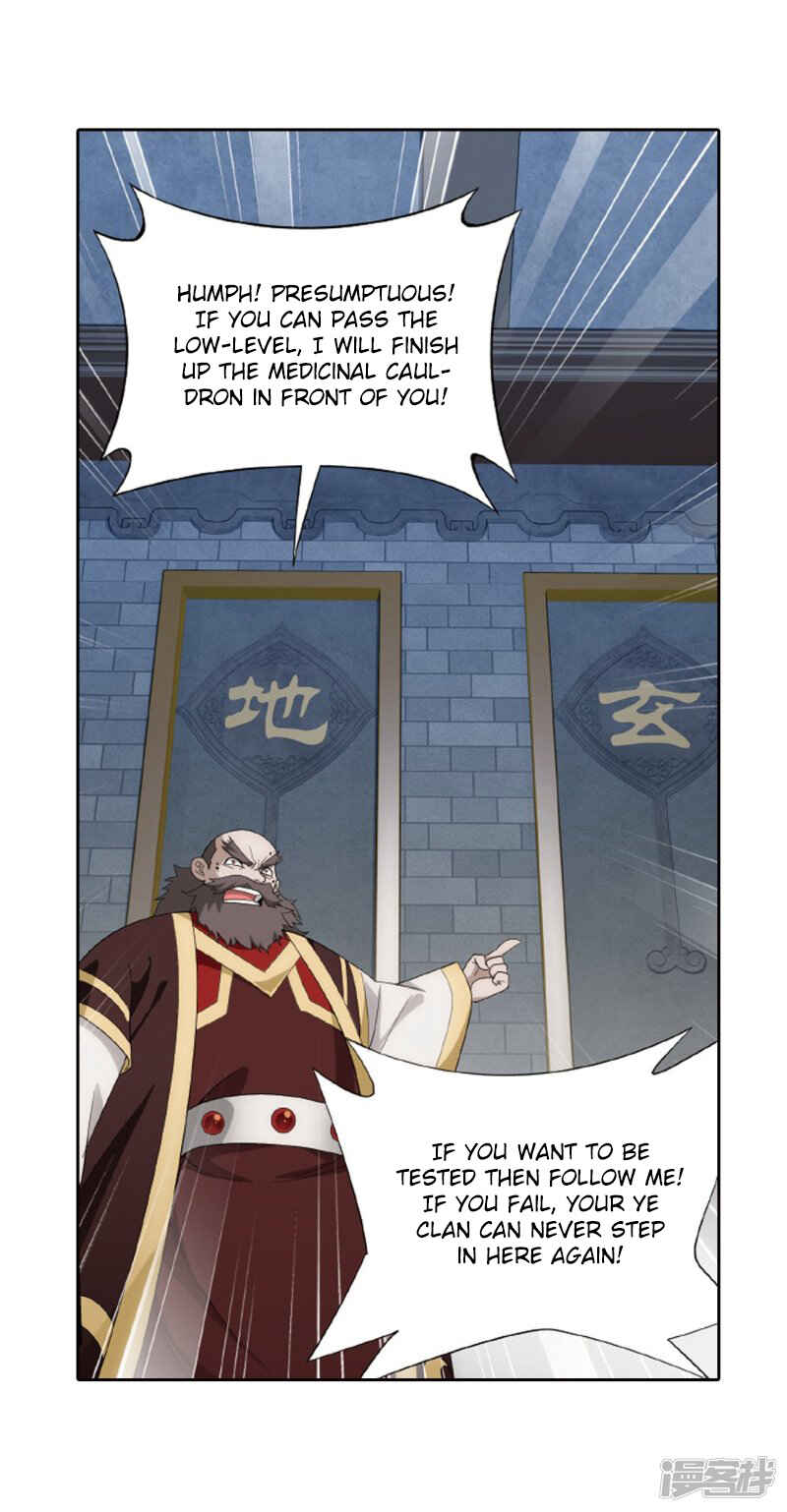 Chapter 266.5 - Page 4