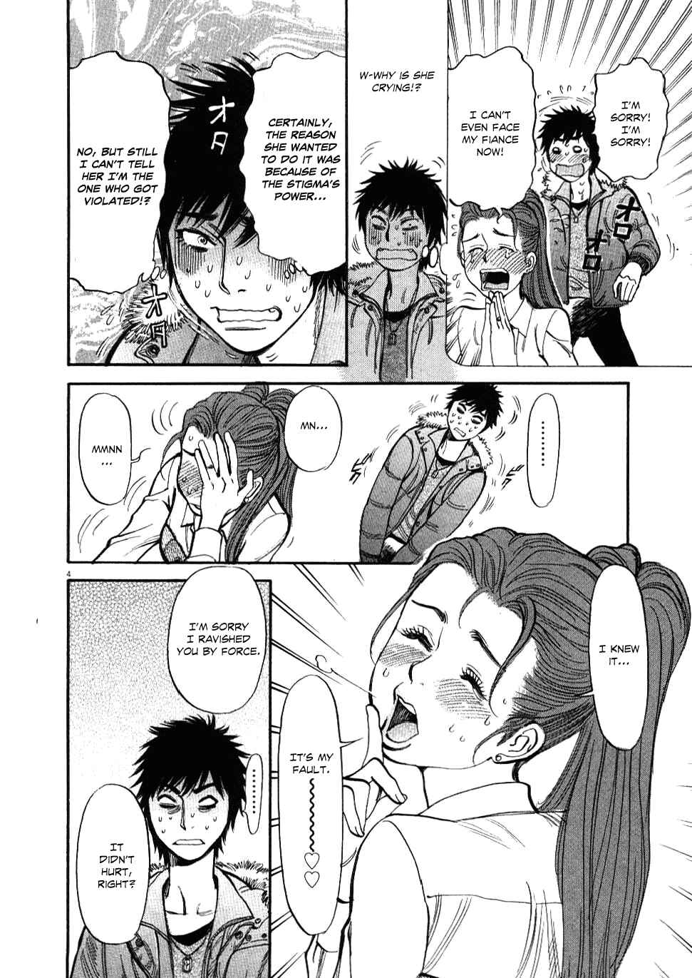 Chapter 20 - Page 4