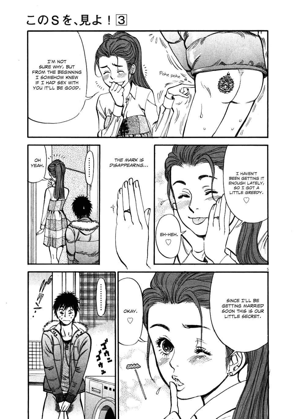 Chapter 20 - Page 5