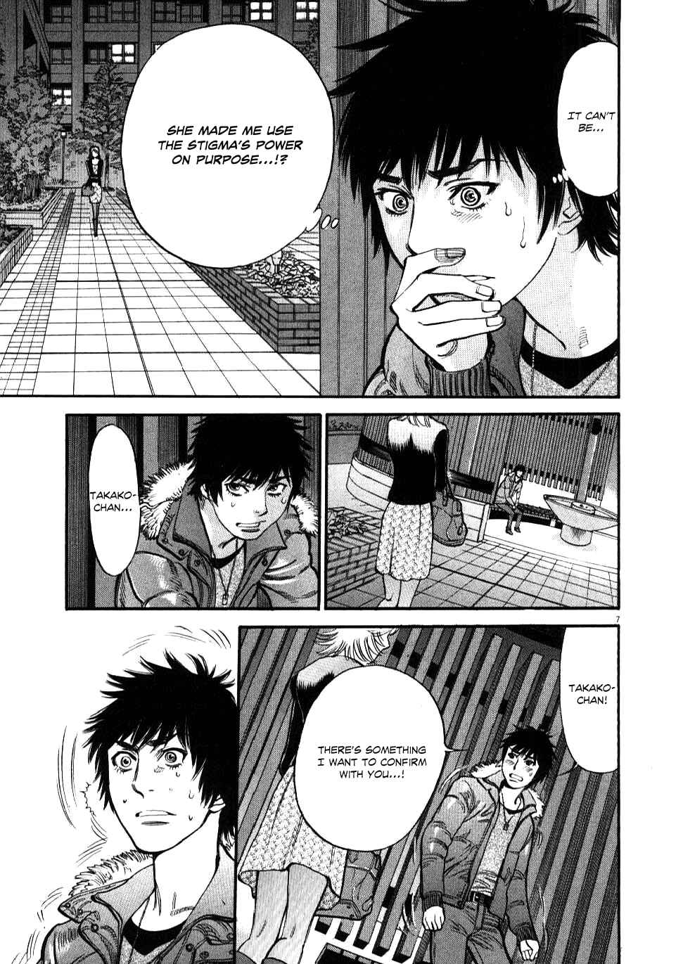 Chapter 20 - Page 7