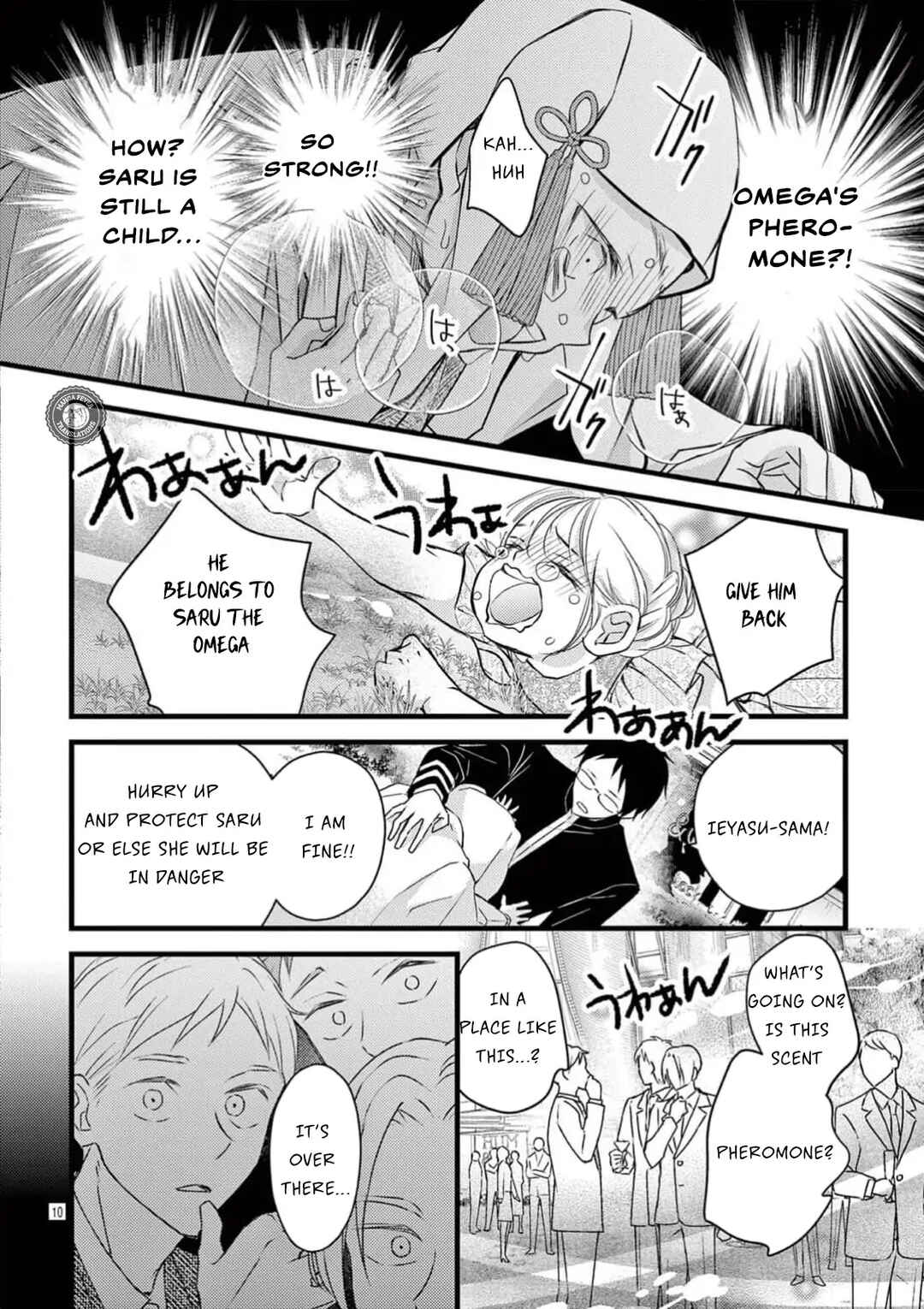 Chapter 10 - Page 11