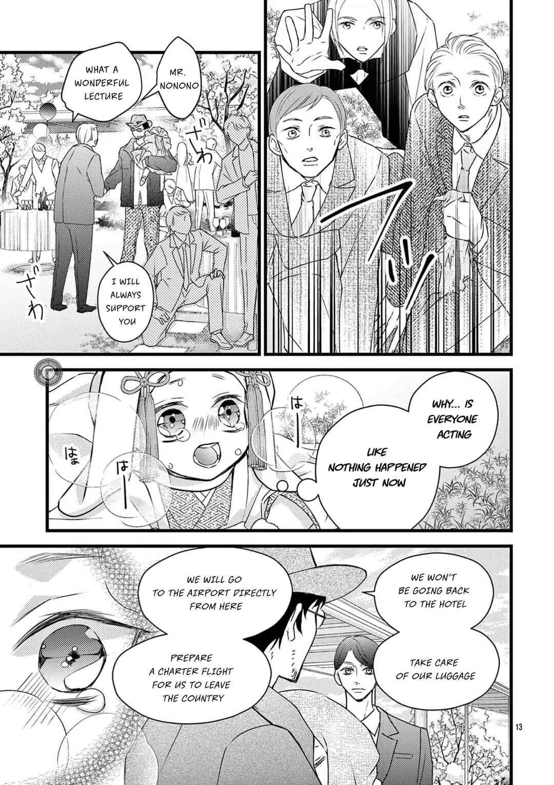Chapter 10 - Page 14
