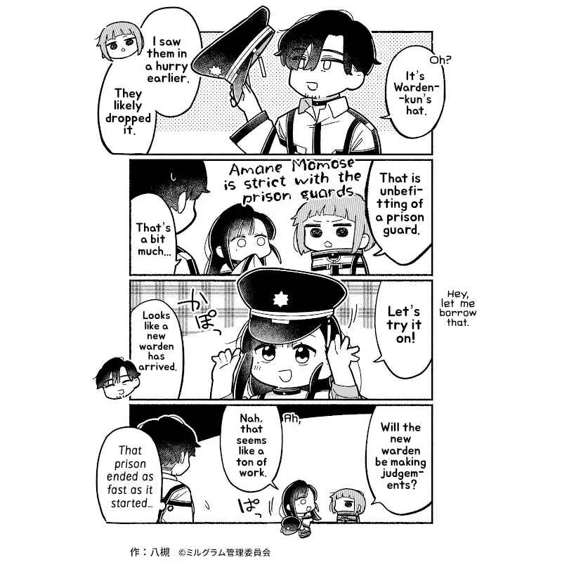 Chapter 77 - Page 1