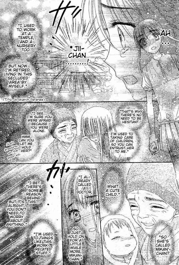 Chapter 121 - Page 14