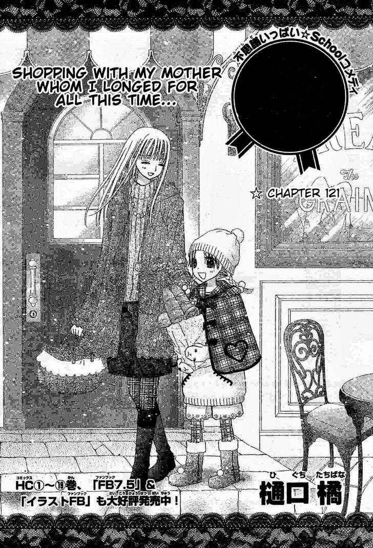 Chapter 121 - Page 2