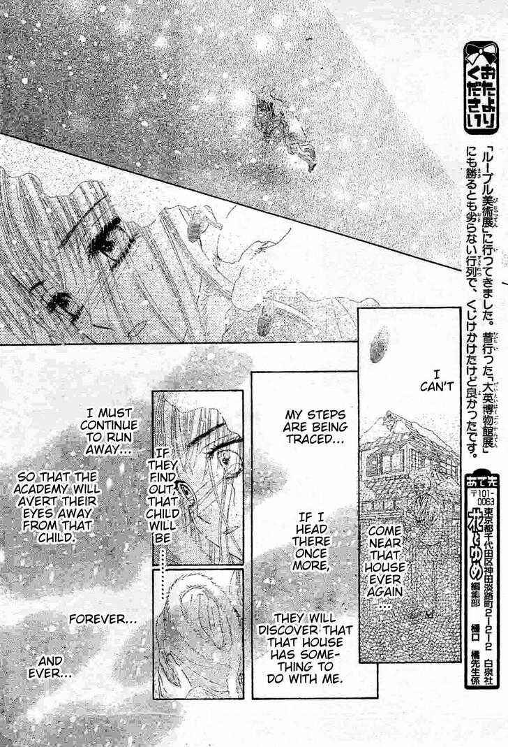 Chapter 121 - Page 22