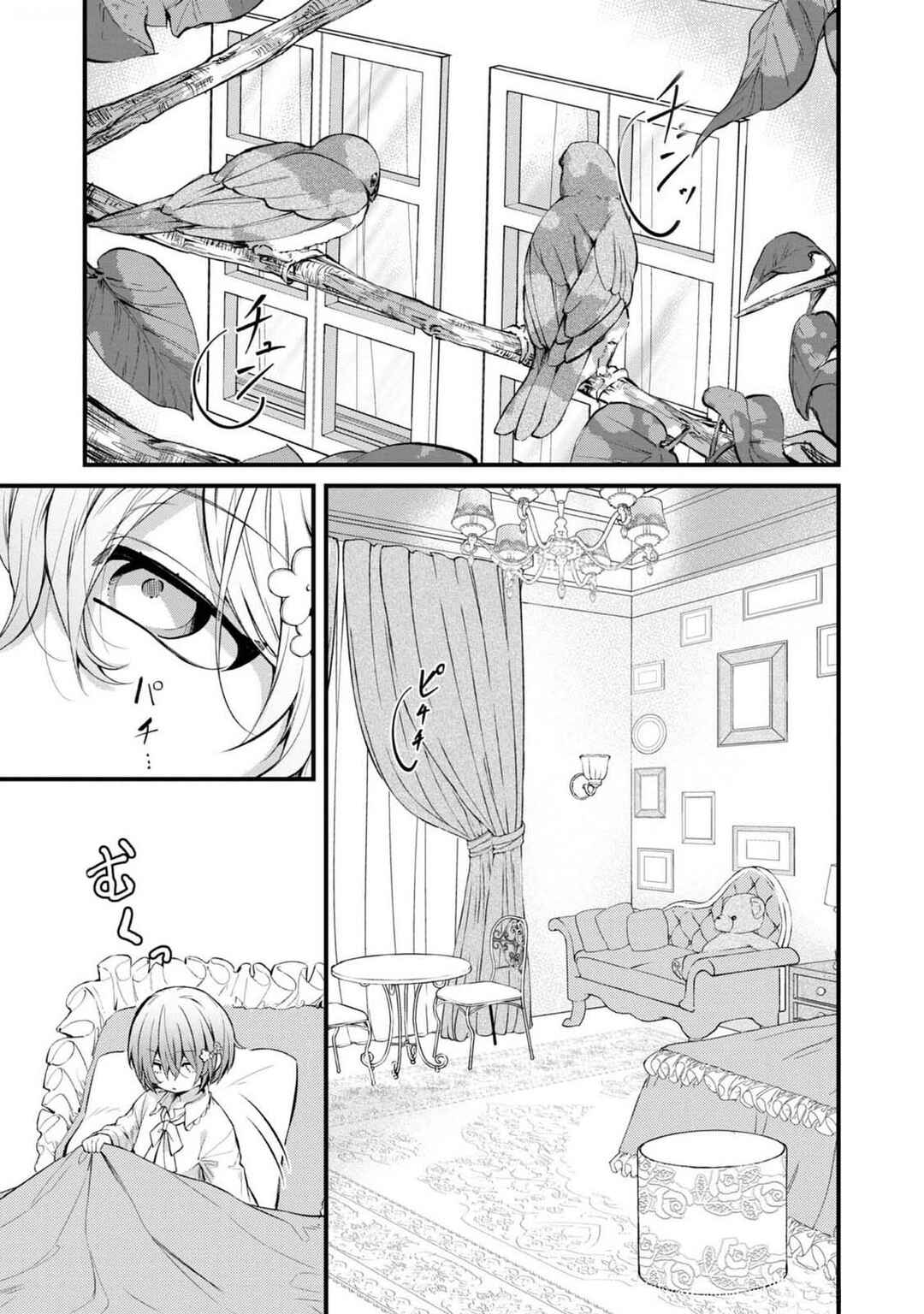 Chapter 11 - Page 27