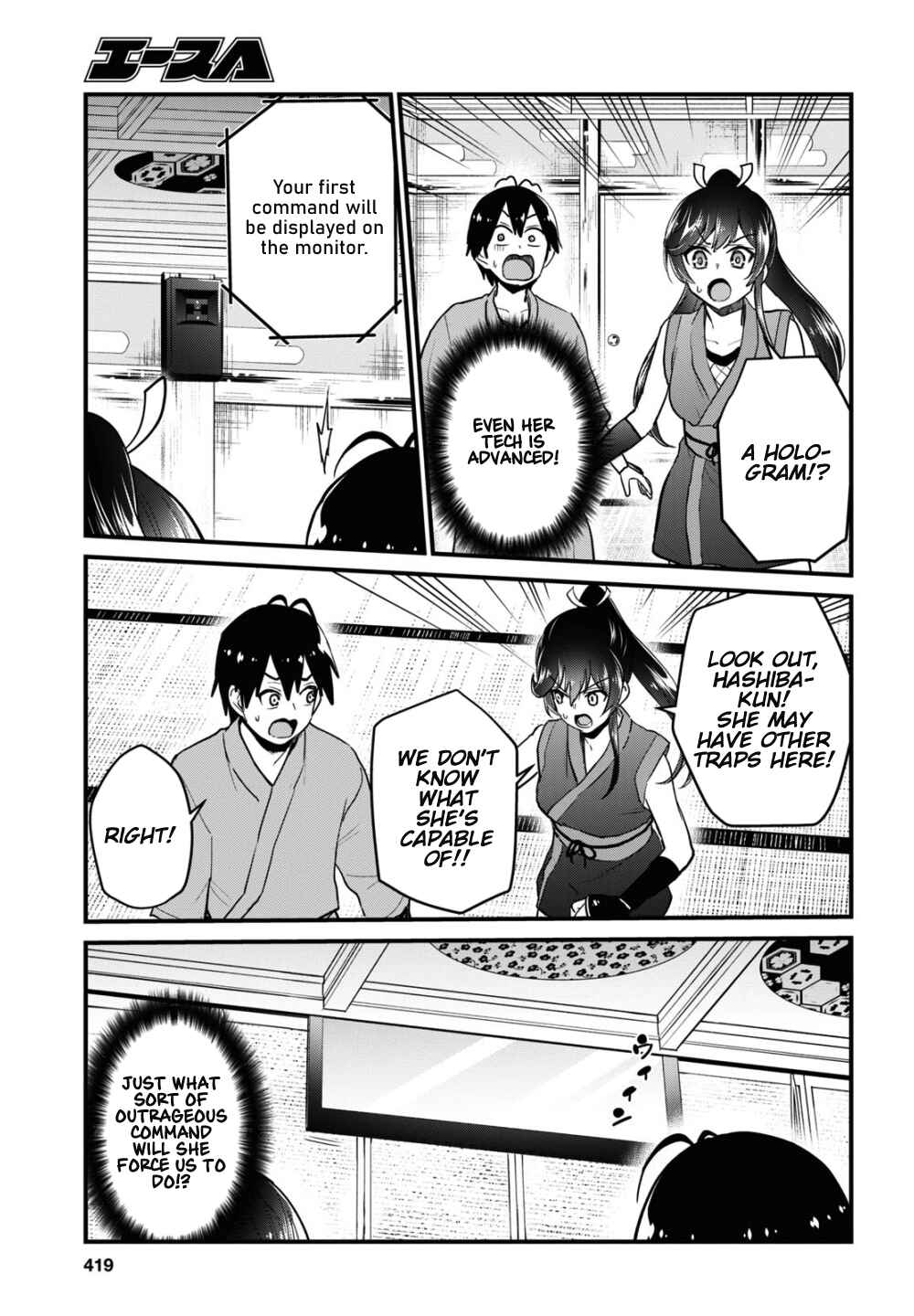 Chapter 110 - Page 10