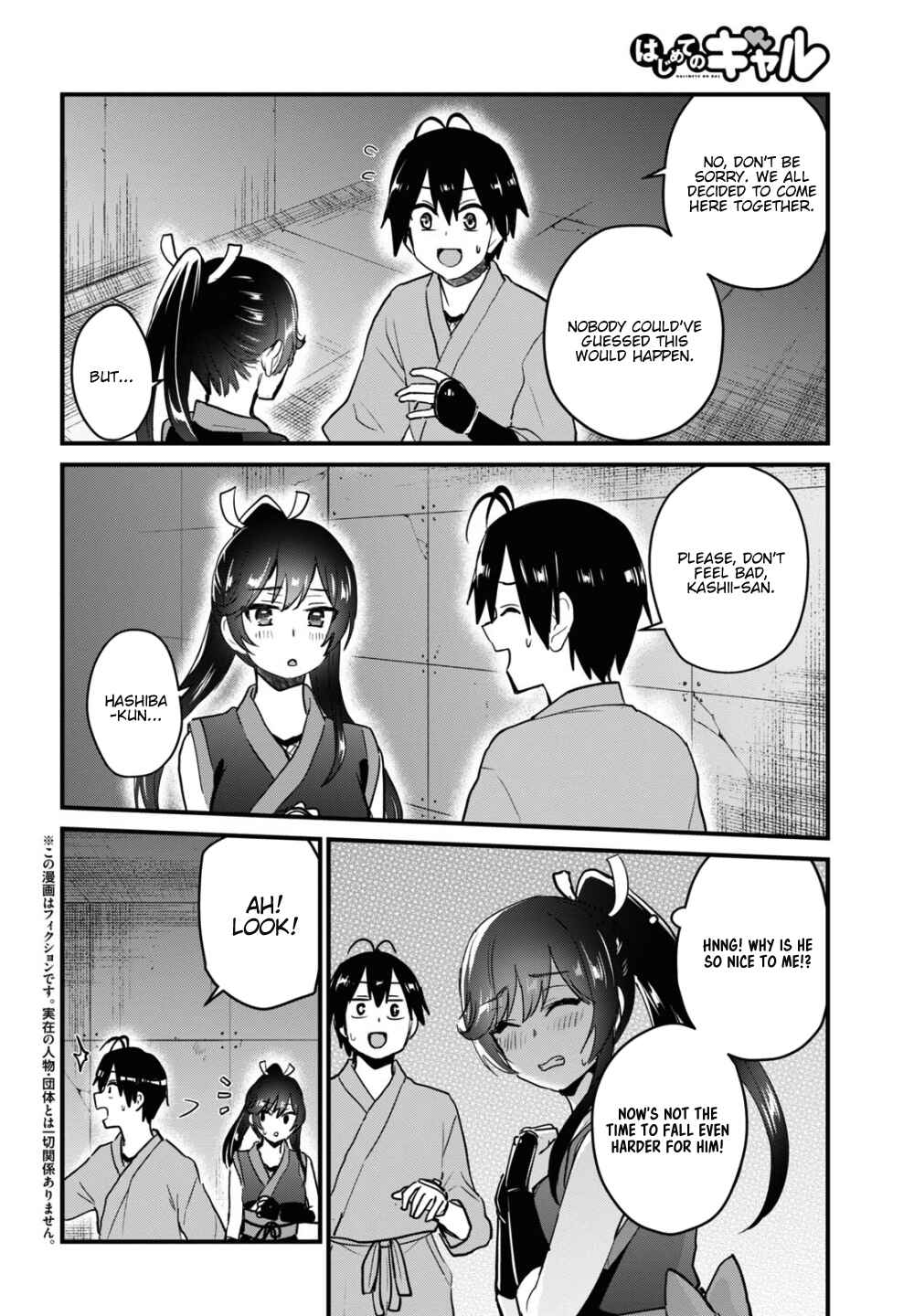 Chapter 110 - Page 3