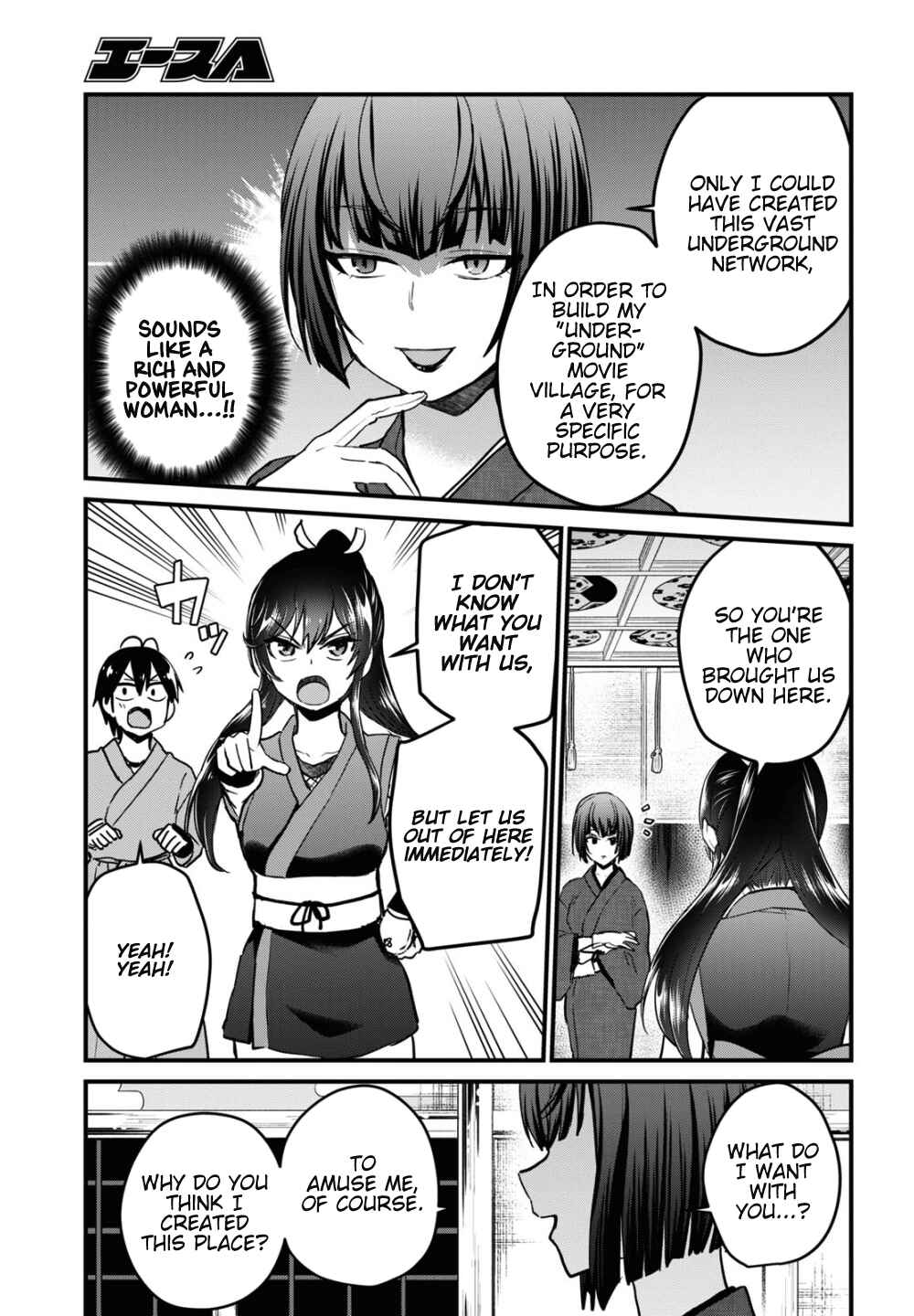 Chapter 110 - Page 6