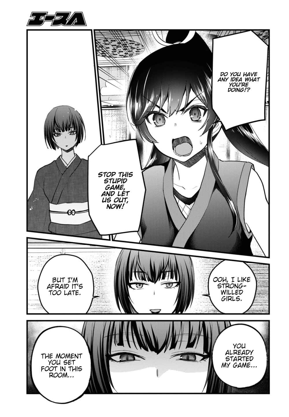 Chapter 110 - Page 8