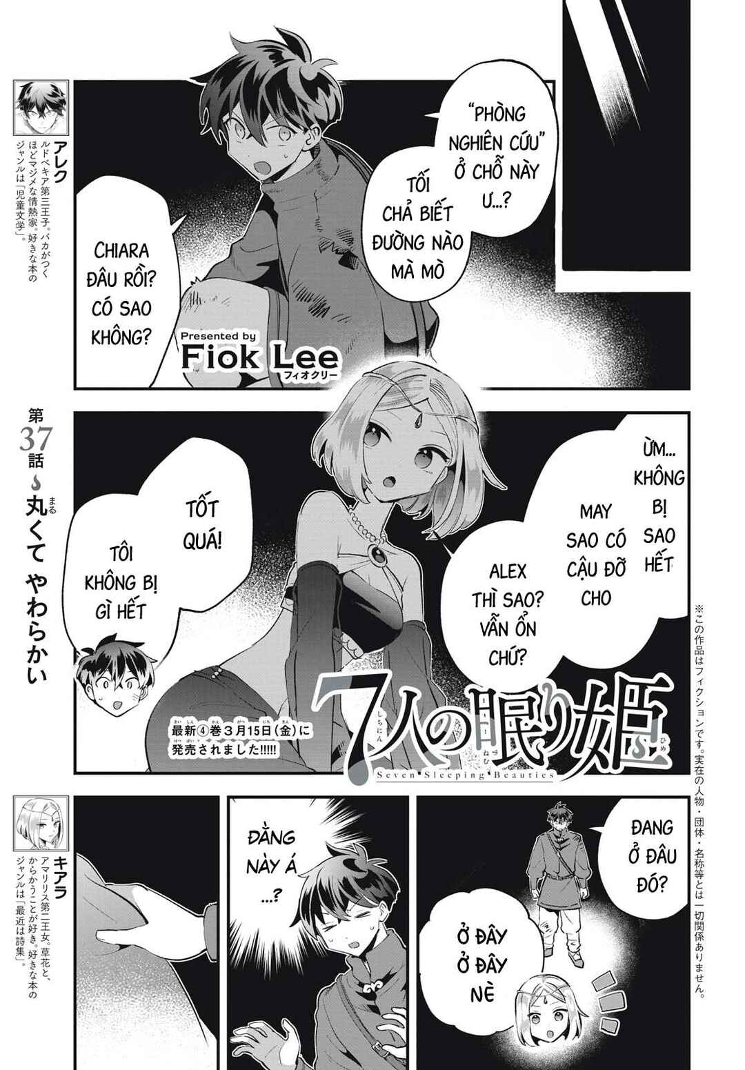 Chapter 37 - Page 2