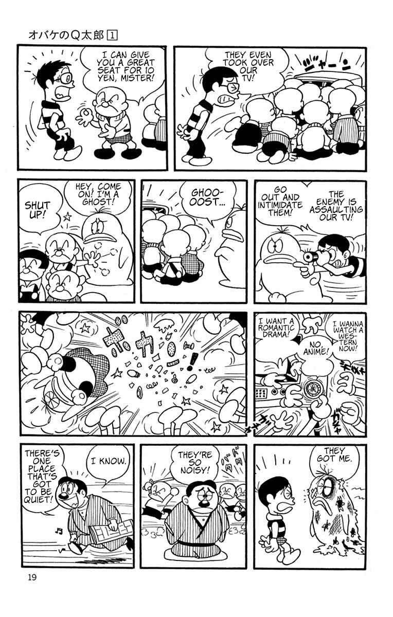 Chapter 2 - Page 5