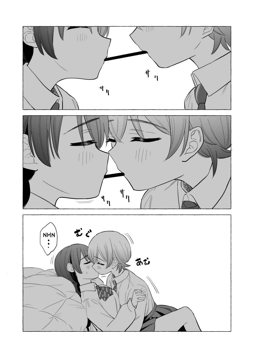 Chapter 14 - Page 3