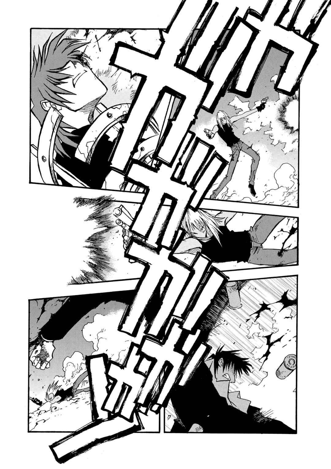 Chapter 32 - Page 21