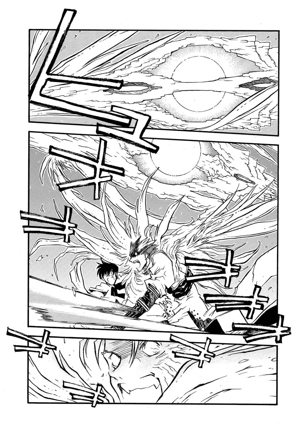 Chapter 32 - Page 28