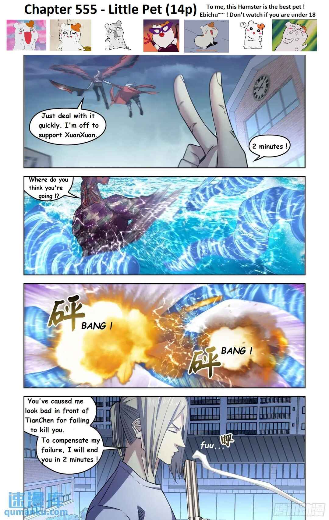 Chapter 555 - Page 3