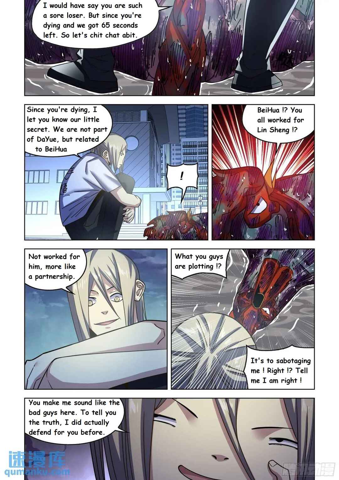 Chapter 555 - Page 8