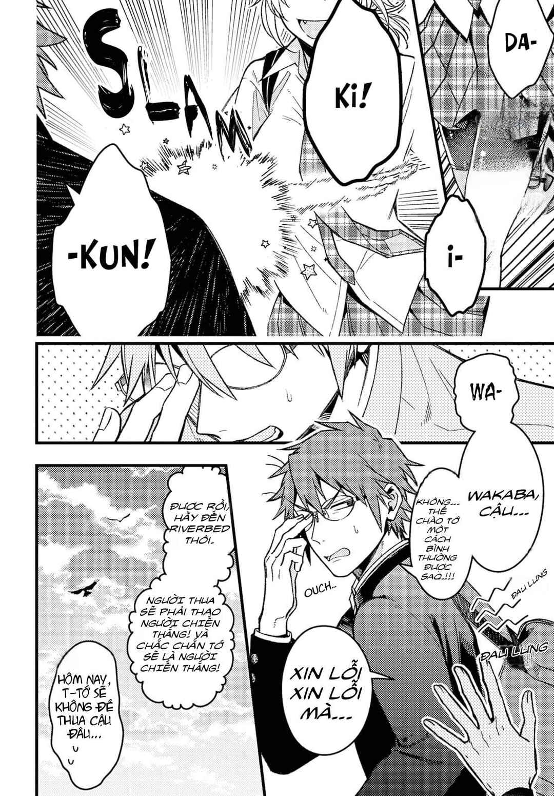 Chapter 1 - Page 3