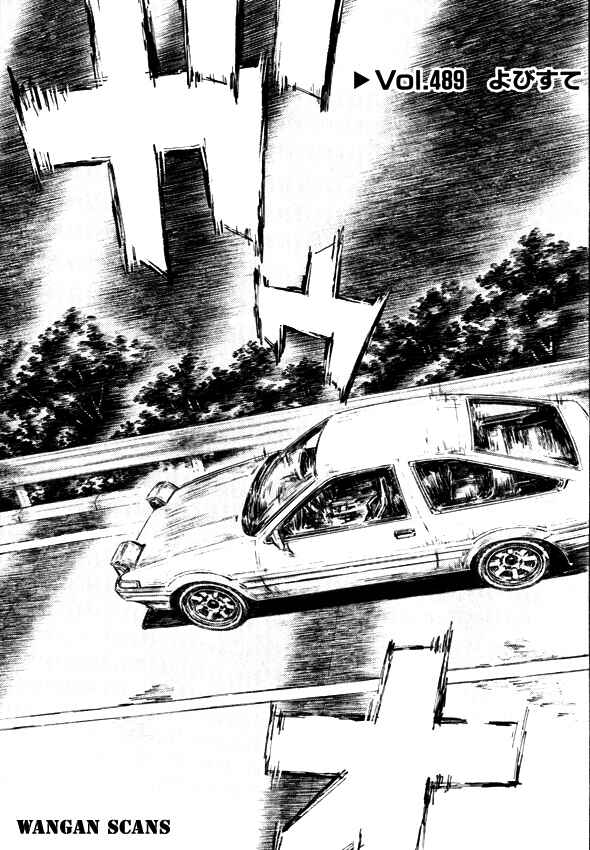 Chapter 489 - Page 1
