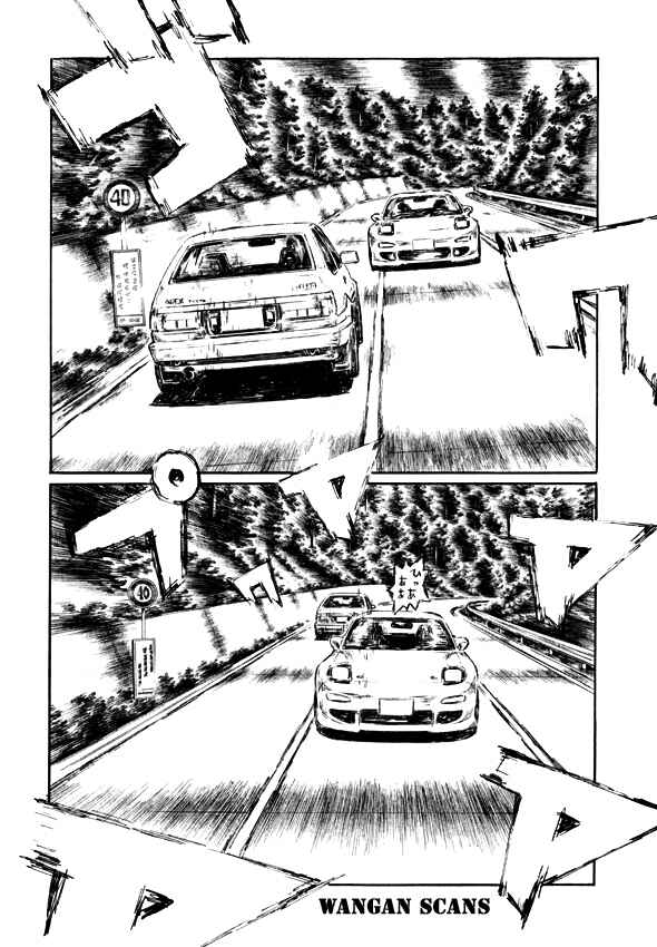Chapter 489 - Page 2